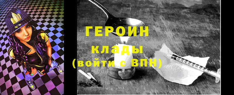 Героин Афган  Кудрово 